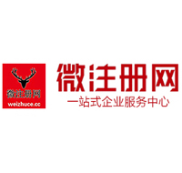 重兴镇微注册网-最新消息 工商注册提交虚假信息，股东和代理必须列入黑名单